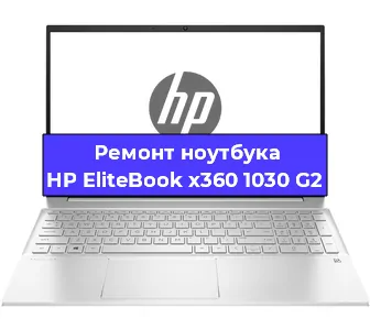 Чистка от пыли и замена термопасты на ноутбуке HP EliteBook x360 1030 G2 в Самаре